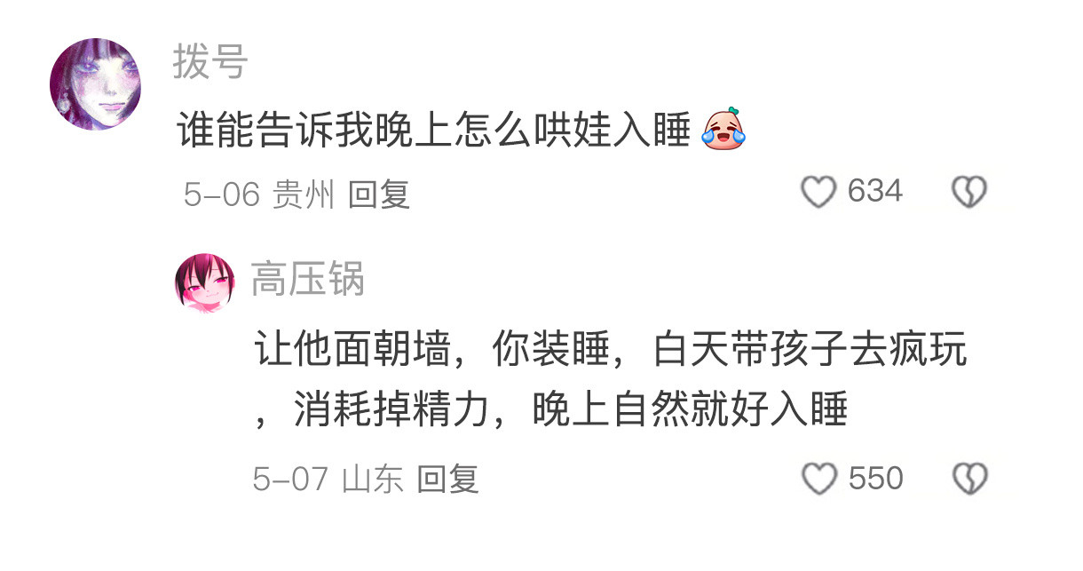一下就理解了老祖宗的方子能传到现在的原因