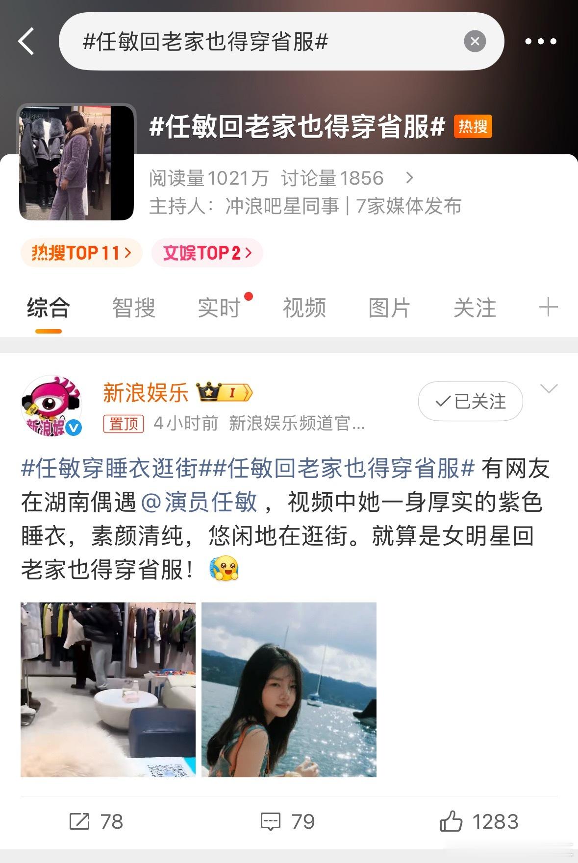 词条创造者又🈚️热门