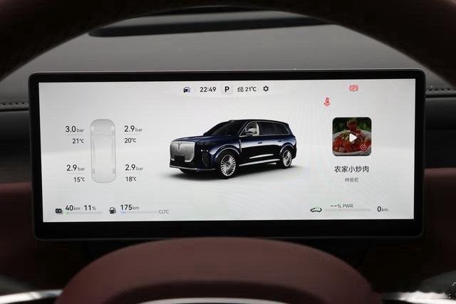 岚图泰山黑武士官宣3月上市！50.99万限量发售，这款插混大型SUV直接拉满豪华