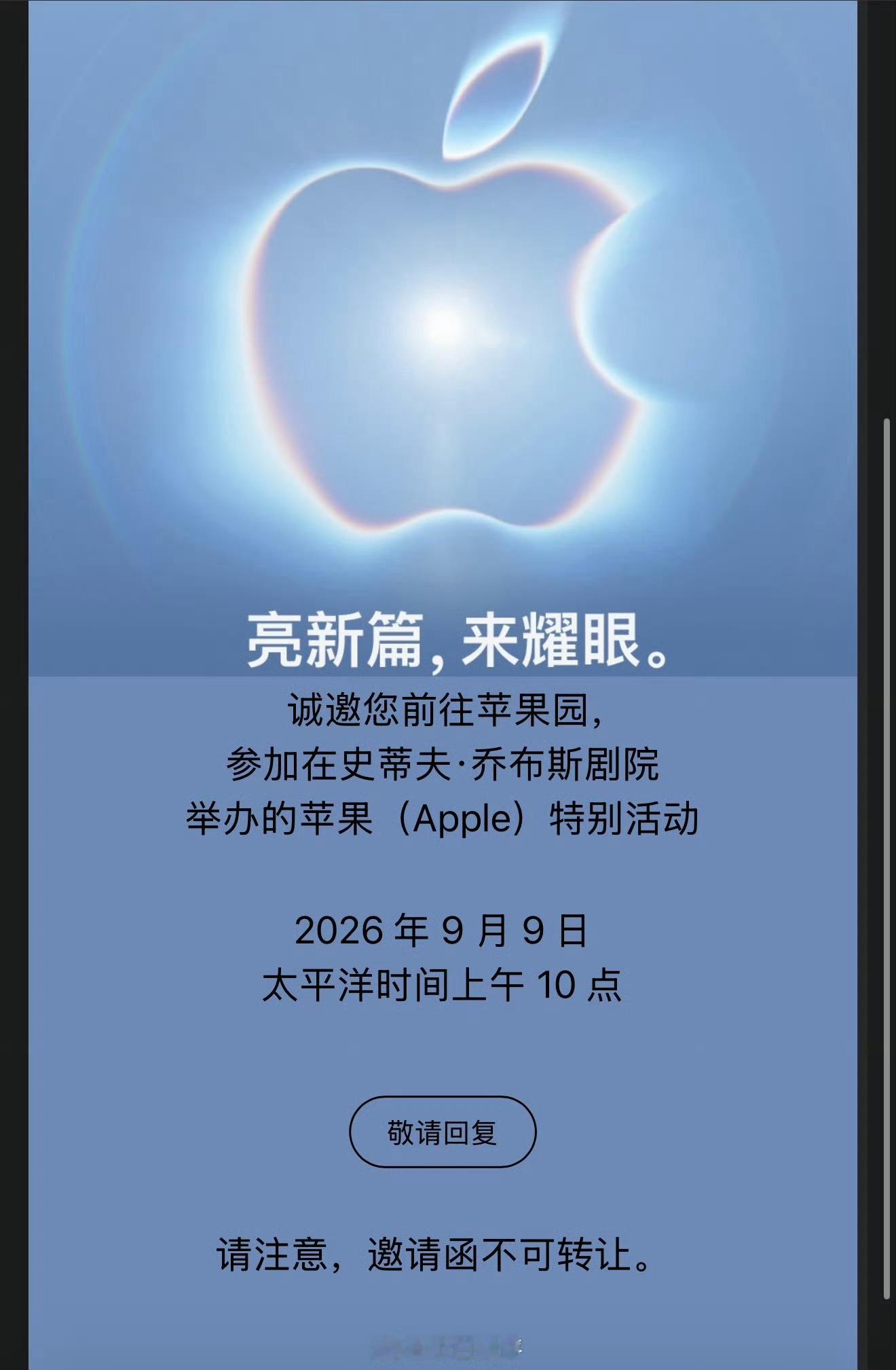 2026了还有人在期待苹果的折叠屏吗？。。。看摄像头就知道放弃拍摄了，我老婆刚把
