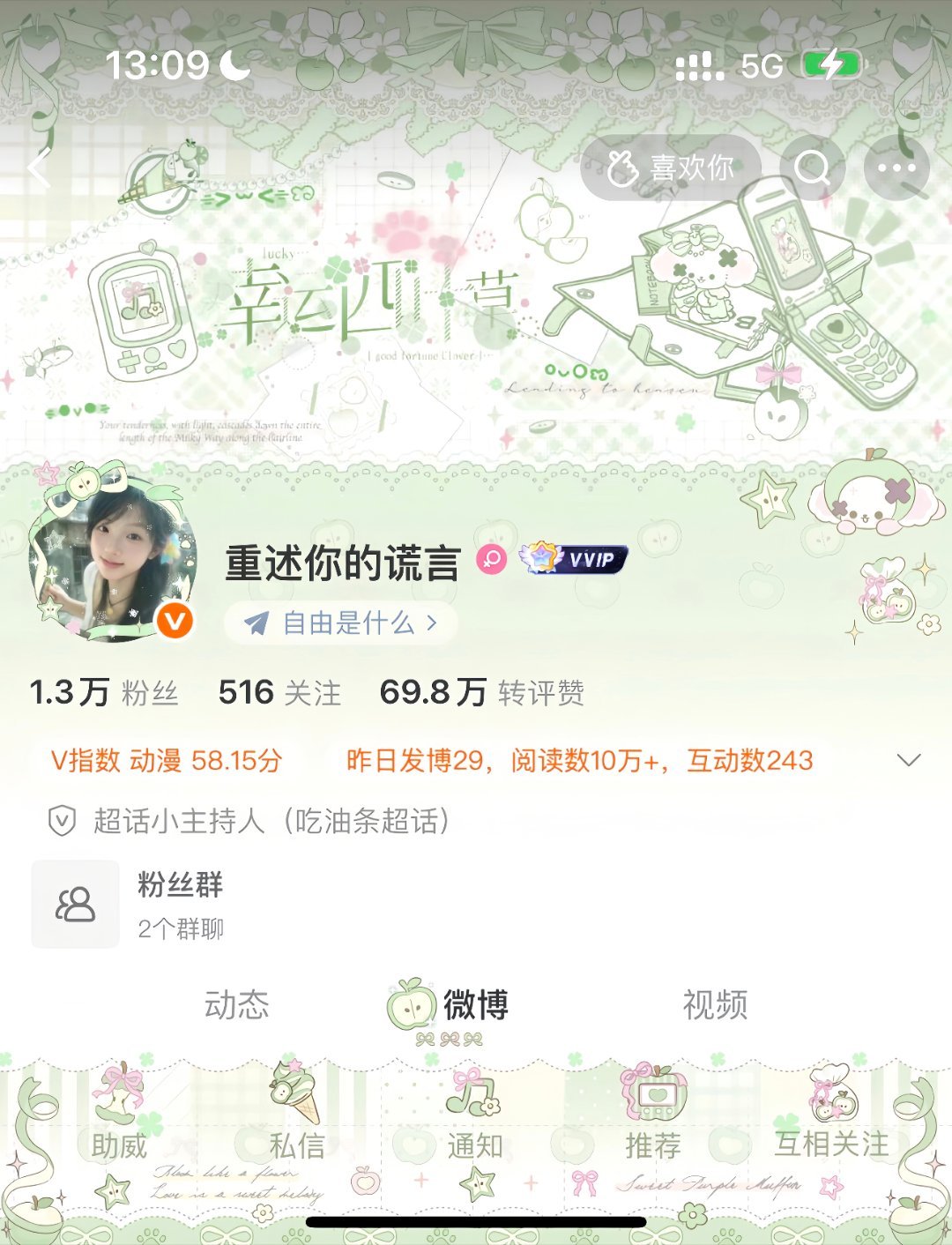 诶……