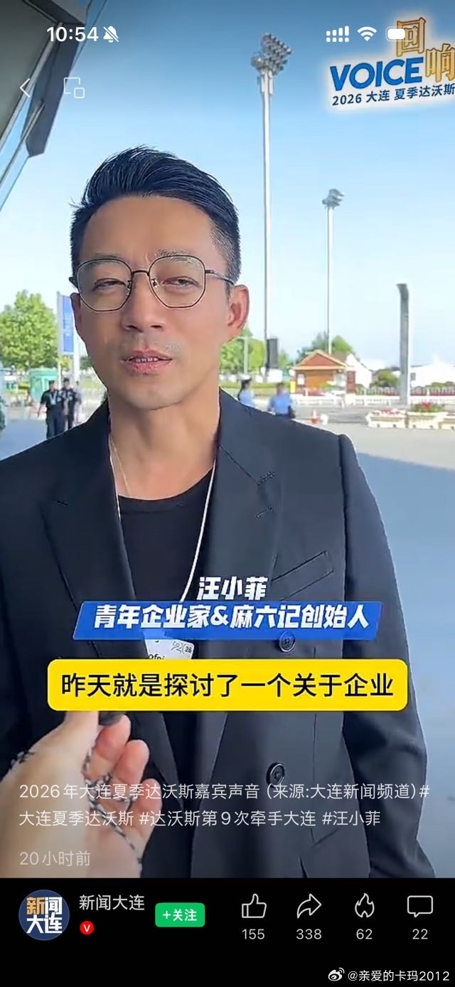 谁投诉的？谁？我们汪小菲好不容易露个脸，又被删了！