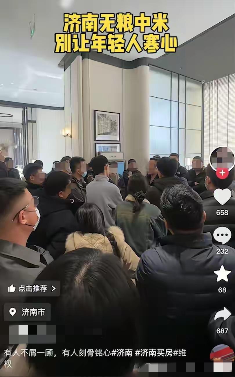 济南新东站某大开发商的楼盘维权，据说楼间距只有13米，容积率高达2.7。有