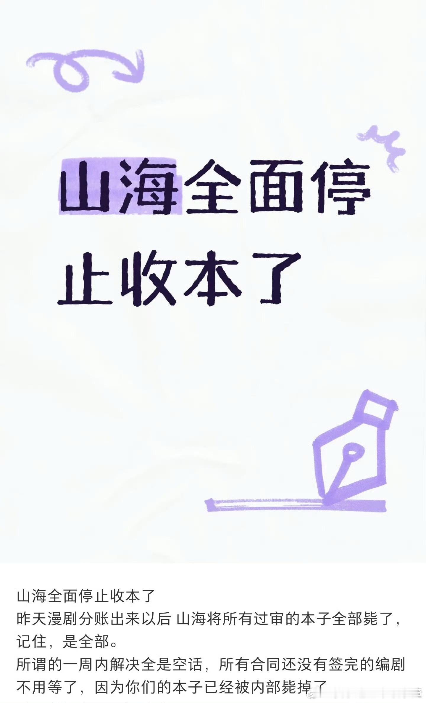 AI漫剧也不行了吗？？