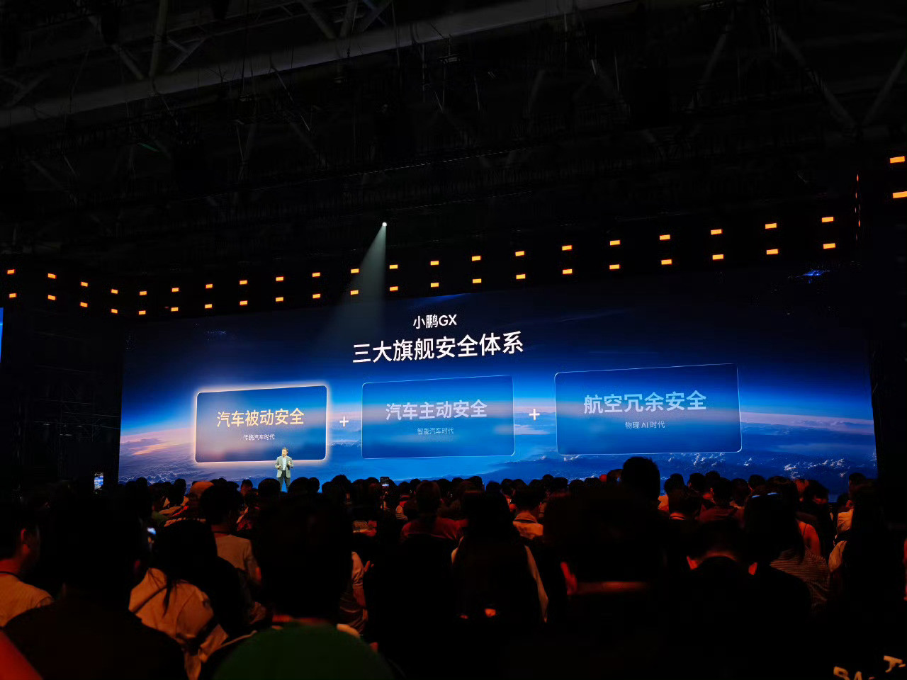小鹏GX主要在安全、操控、智驾、家庭四大维度带来突破性体验。尤其是安全方面，构建