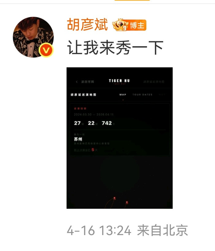 网友首都机场偶遇胡彦斌写代码震惊！胡彦斌你还有什么是我不知道的！胡彦斌的技能正在