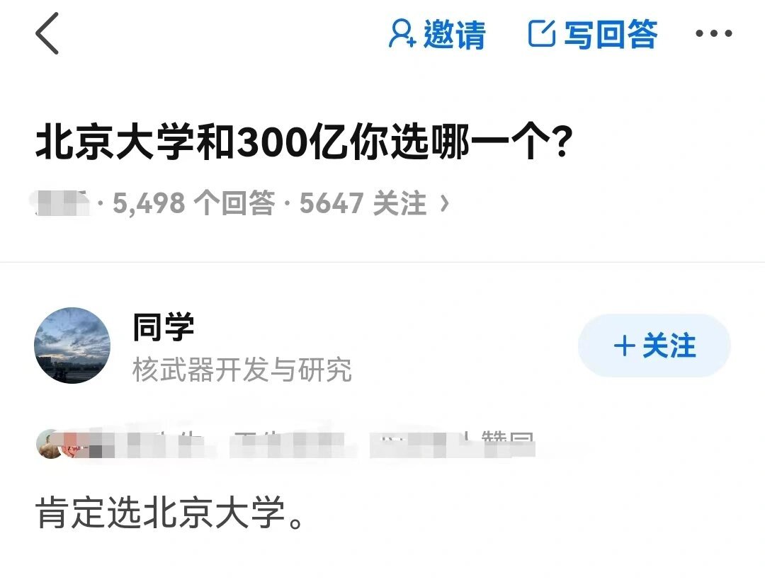 笑料江湖争霸赛以为是啥比，结果是扒皮