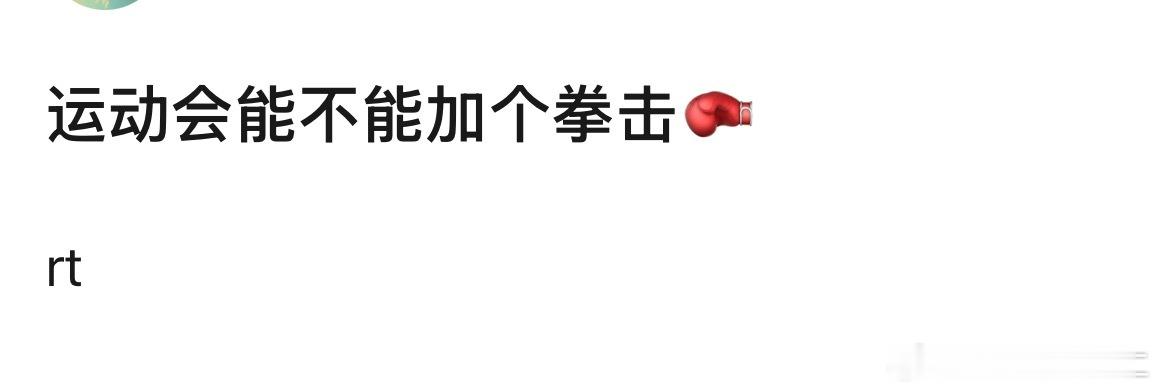 笑死我了吧两方战场🈶​​​