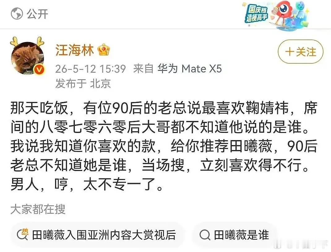 什么年代了还这么说话