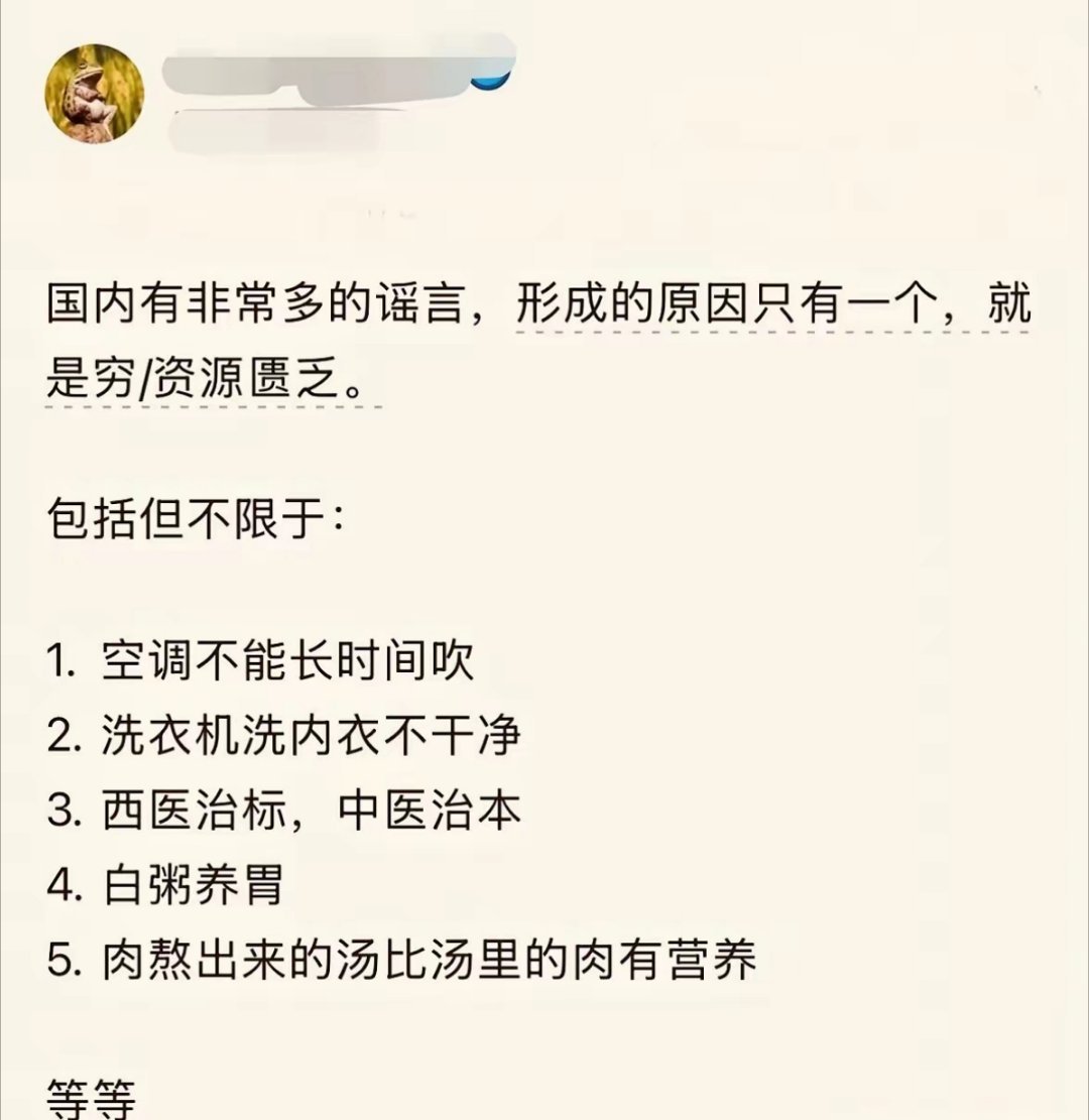 我看就第五条比较靠谱！