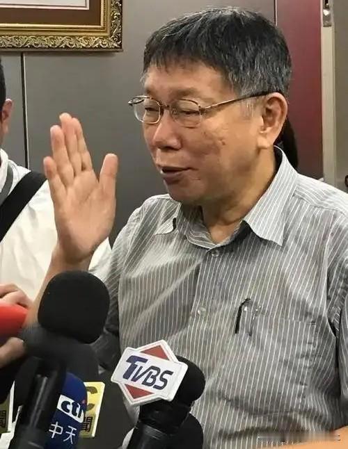 国民党太高估自己啦！这是柯文哲的原话，说的没错，直接点中国民党的要害！经过去