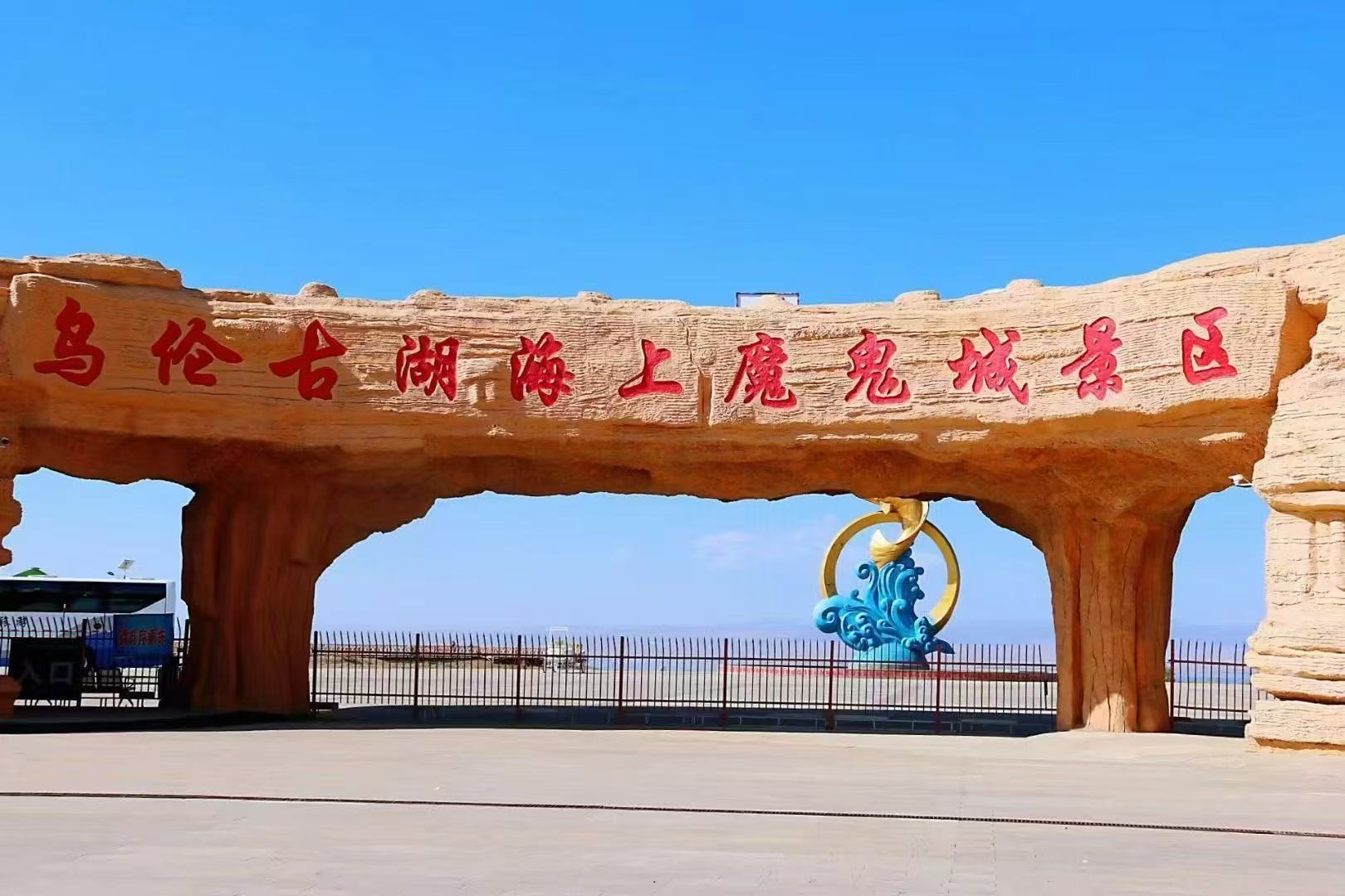 新疆阿勒泰旅游，乌伦古湖海上魔鬼城攻略✨