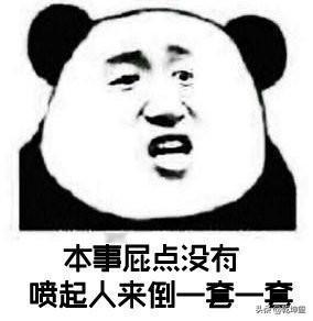 大家发现没有？有一种现象，不管你写什么题材的文章，因观点不同，角度不同，视线不同
