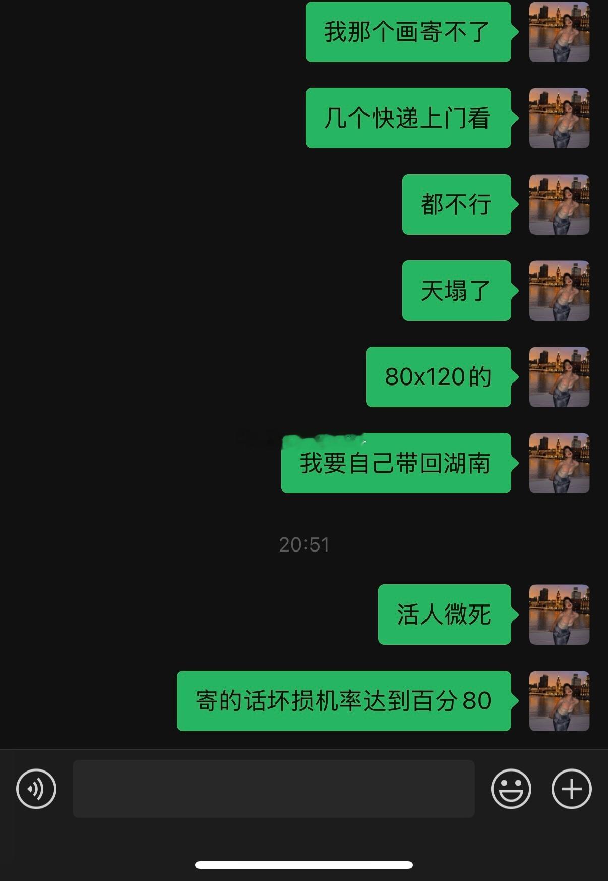 大件的画怎么寄啊谁给我支招💔​​​