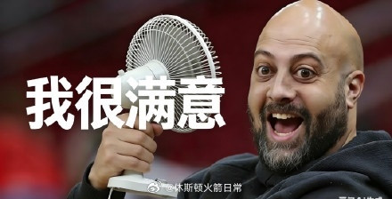 没有新的买断人出现了！那么火箭队现在只剩下把双向合同转正，或者在这之前买断的人里