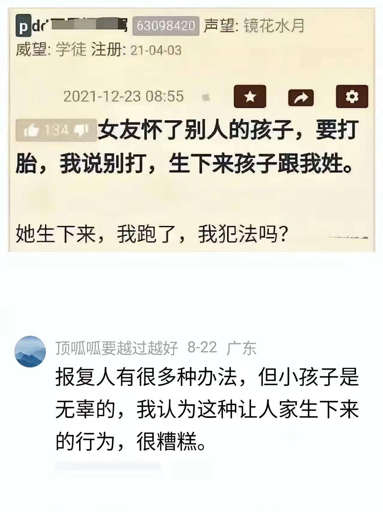 这剧情，电视剧都不敢这么拍吧