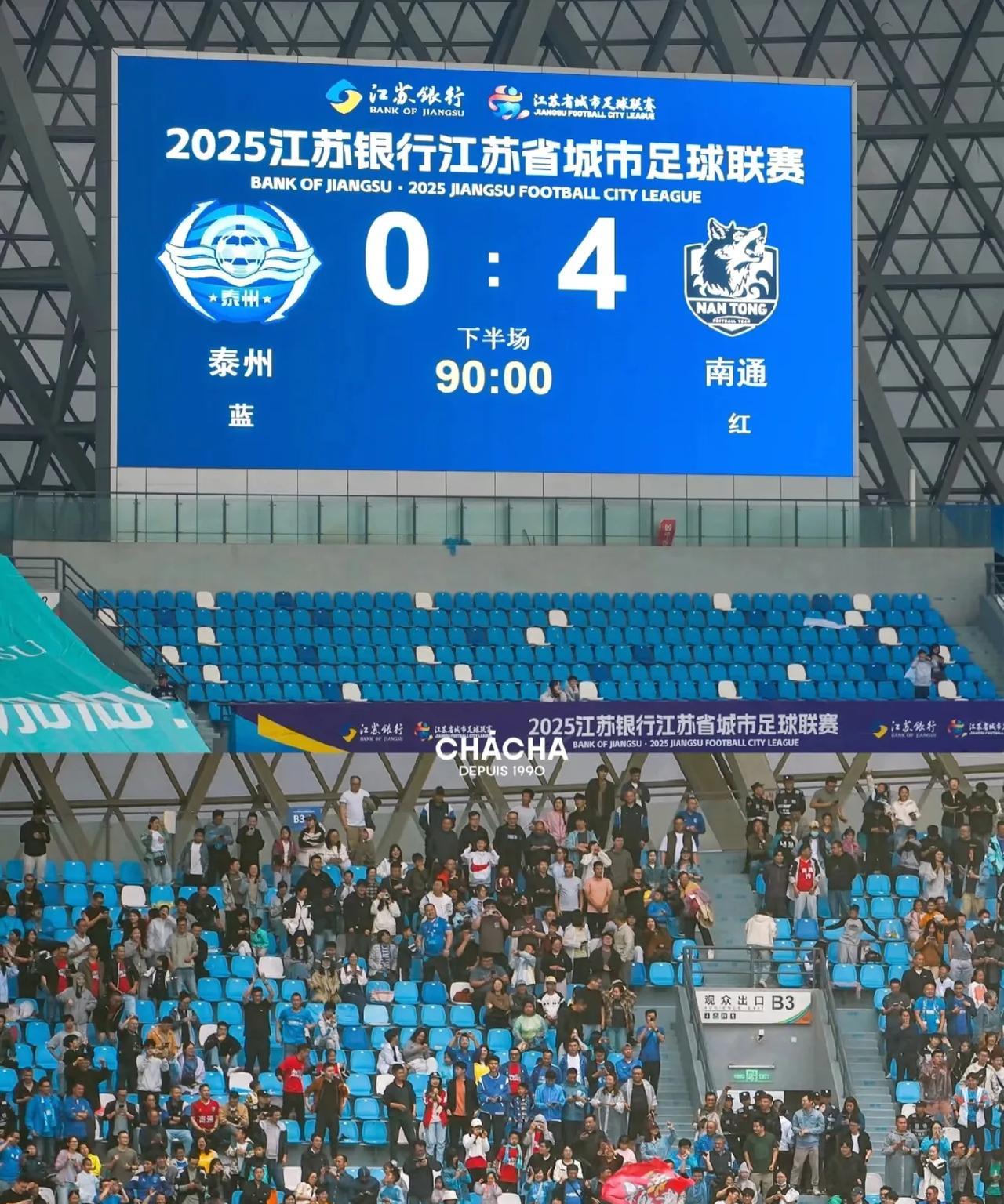 我问老爸为什么江苏省城市足球联赛这么火我爸说，不是苏超这么火，而是中国足球太