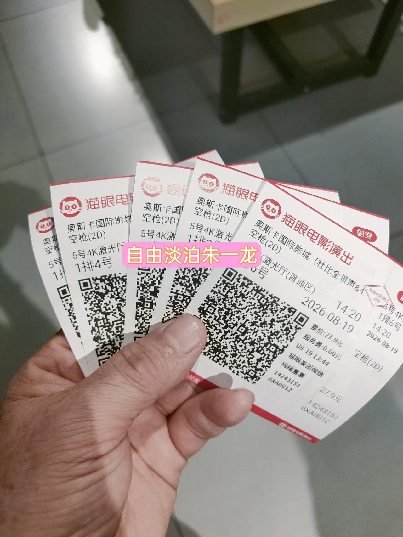 看完了，一个字：爽。全程看着朱一龙的表演姨母笑[捂脸哭]。虽然是严肃题材但他的表演