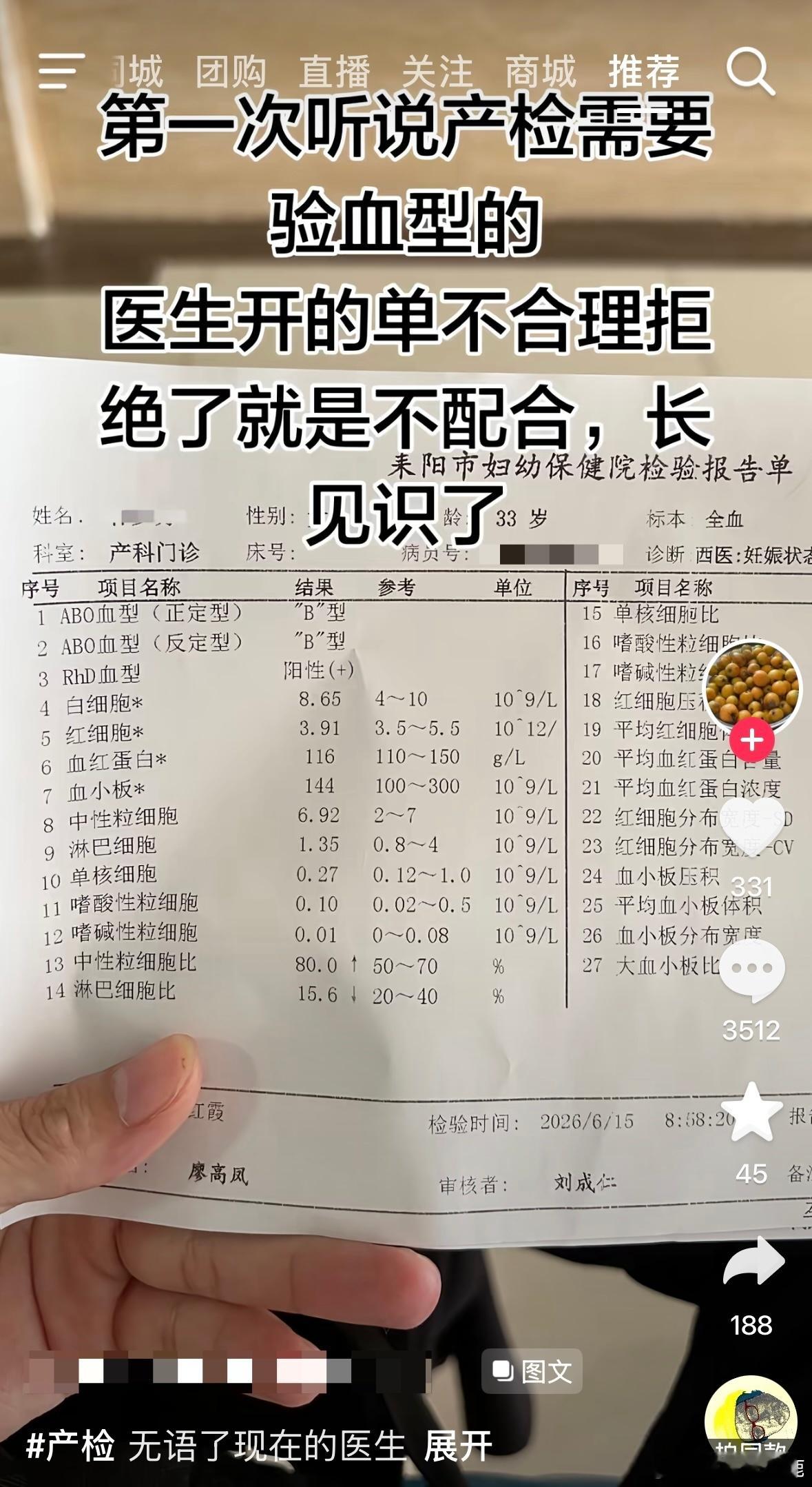 民间艺术观察