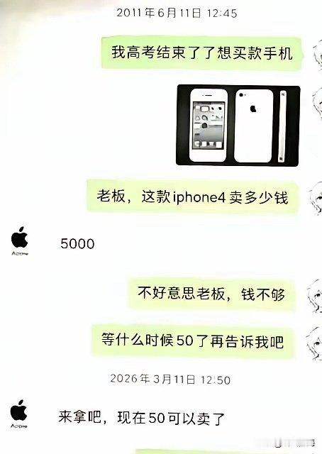 16年了！我等了整整16年！​