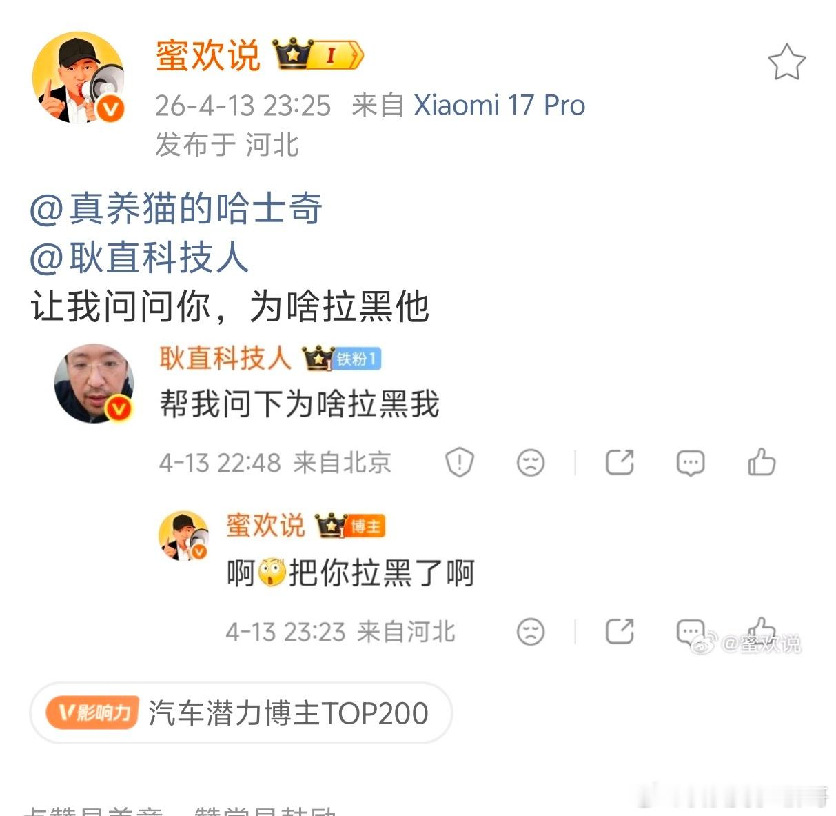 怎么回事？头又埋猫砂里了？？？？问你呢