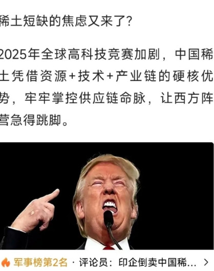 阅兵成谈判筹码了？近期中国举办的九三阅兵在即，普京已经同意接受邀请，并于九月