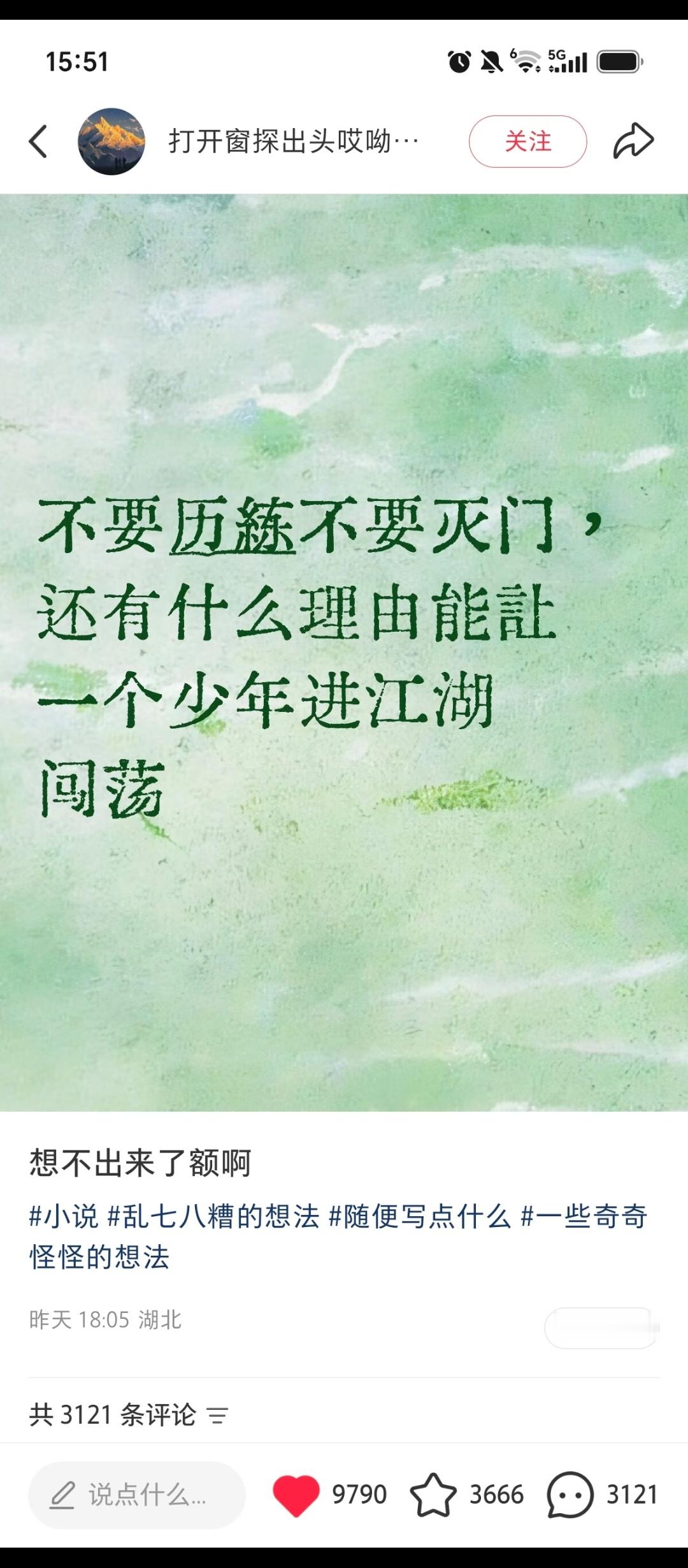 打工人在工位试图穿进文字里​​​