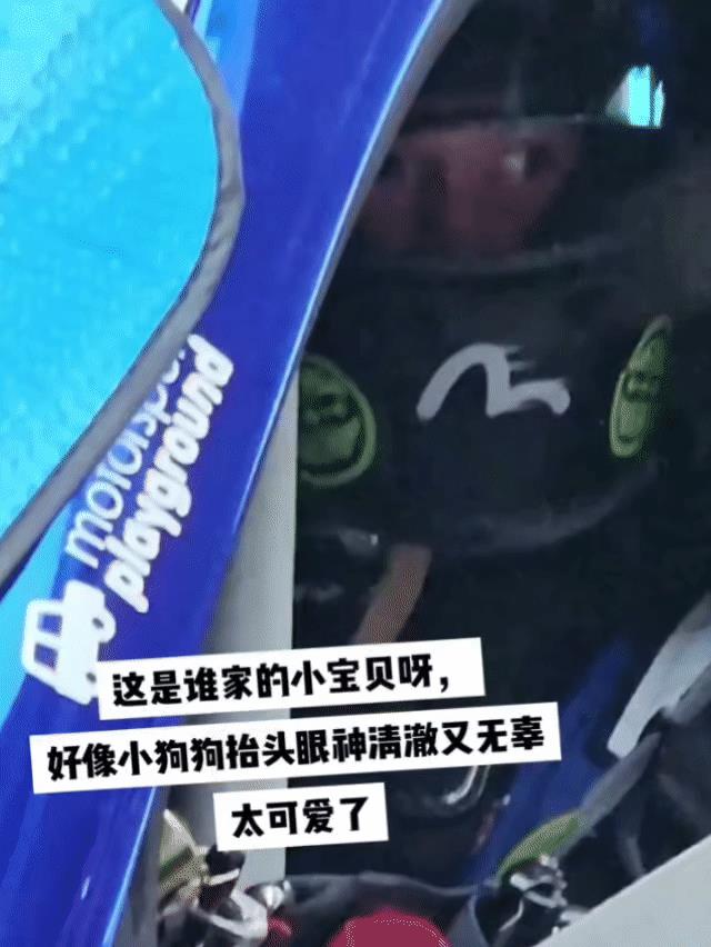 王一博偷偷给粉丝比心，你们看到了吗？这次没有看到一博扭动赛车和粉丝打招呼。我