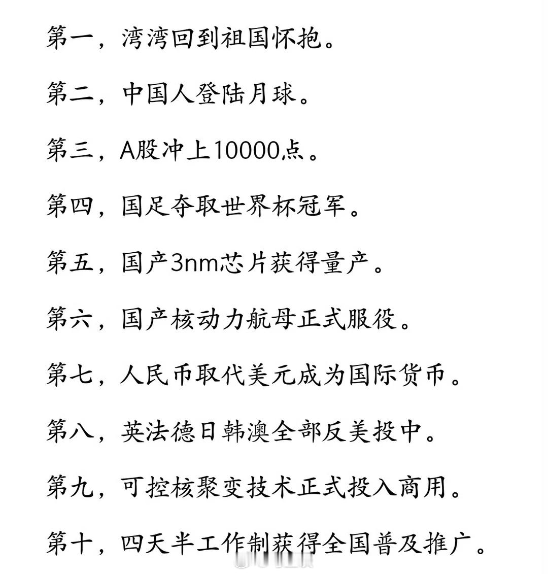 猜一猜，图上十个事件，哪个最早完成、哪个最晚完成？