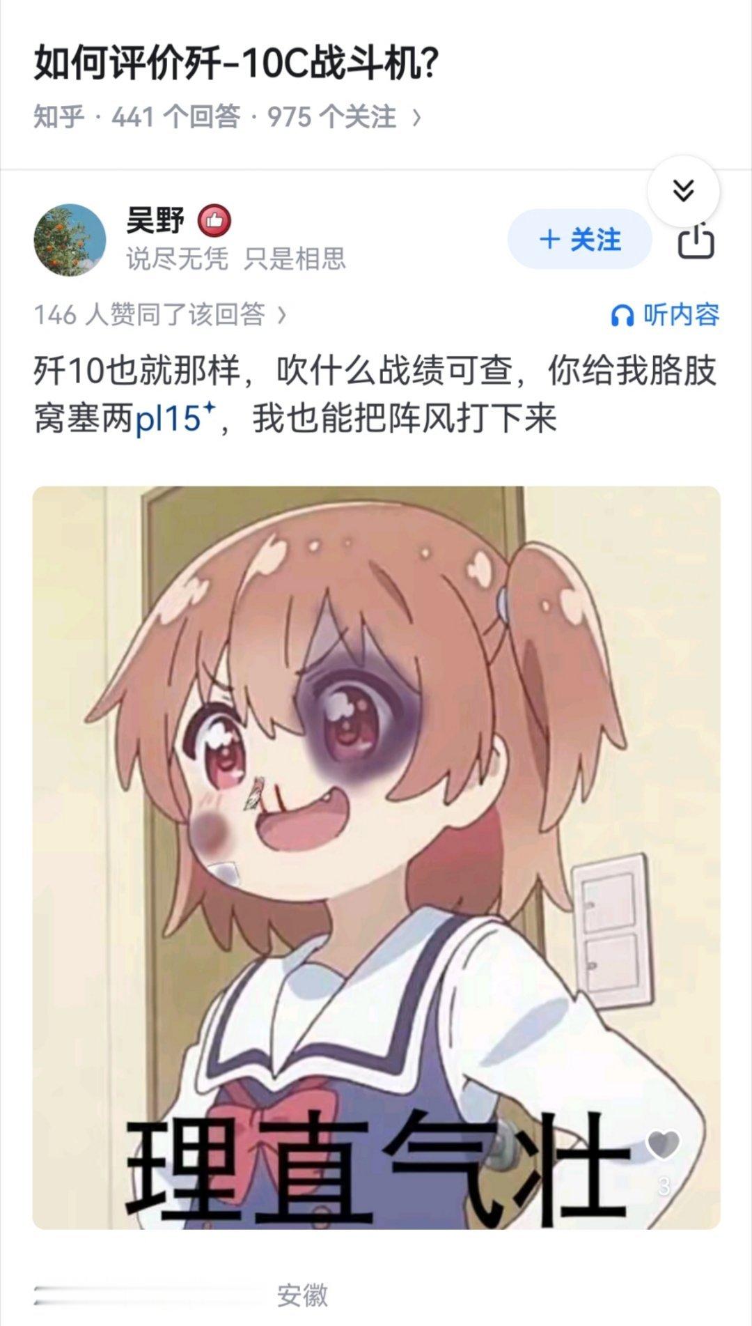 你要是能夹起来你也不是一般人​​​