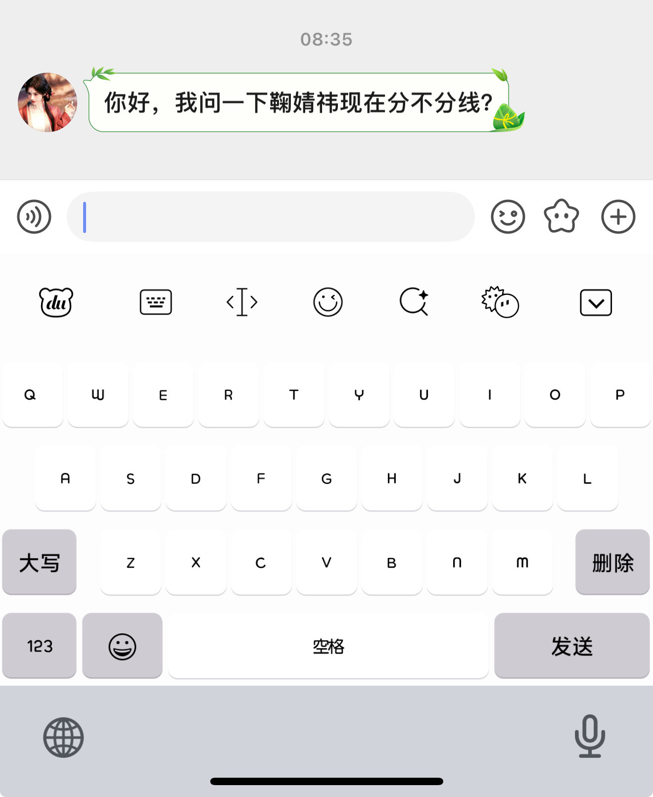 咖姐求回答​​​