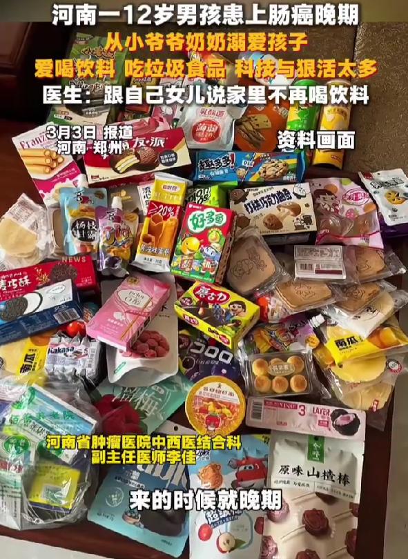 12岁留守男孩确诊肠癌晚期，背后原因值得所有家长反思刷到河南郑州这个12