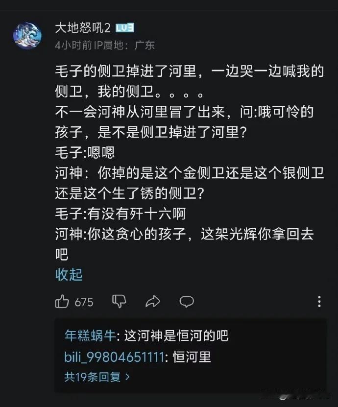 哈哈，因为贪心所以被狠狠惩罚了吧