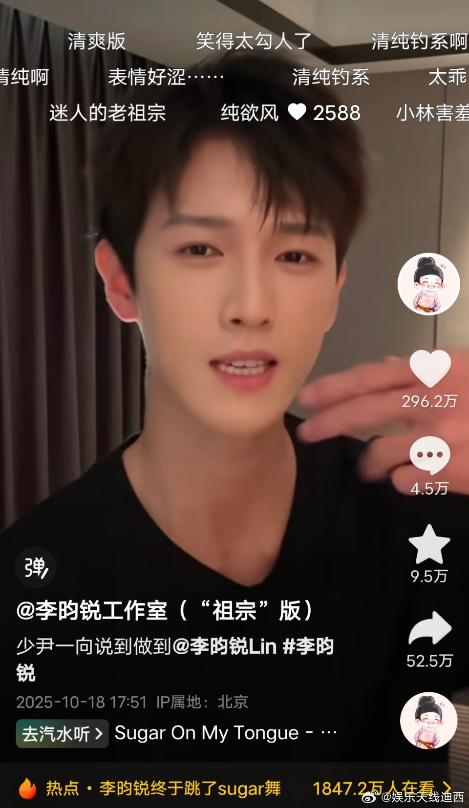 李昀锐工作室的《宴遇永安》2w6福利居然快300w👍🏻了,比《九重紫》时期还