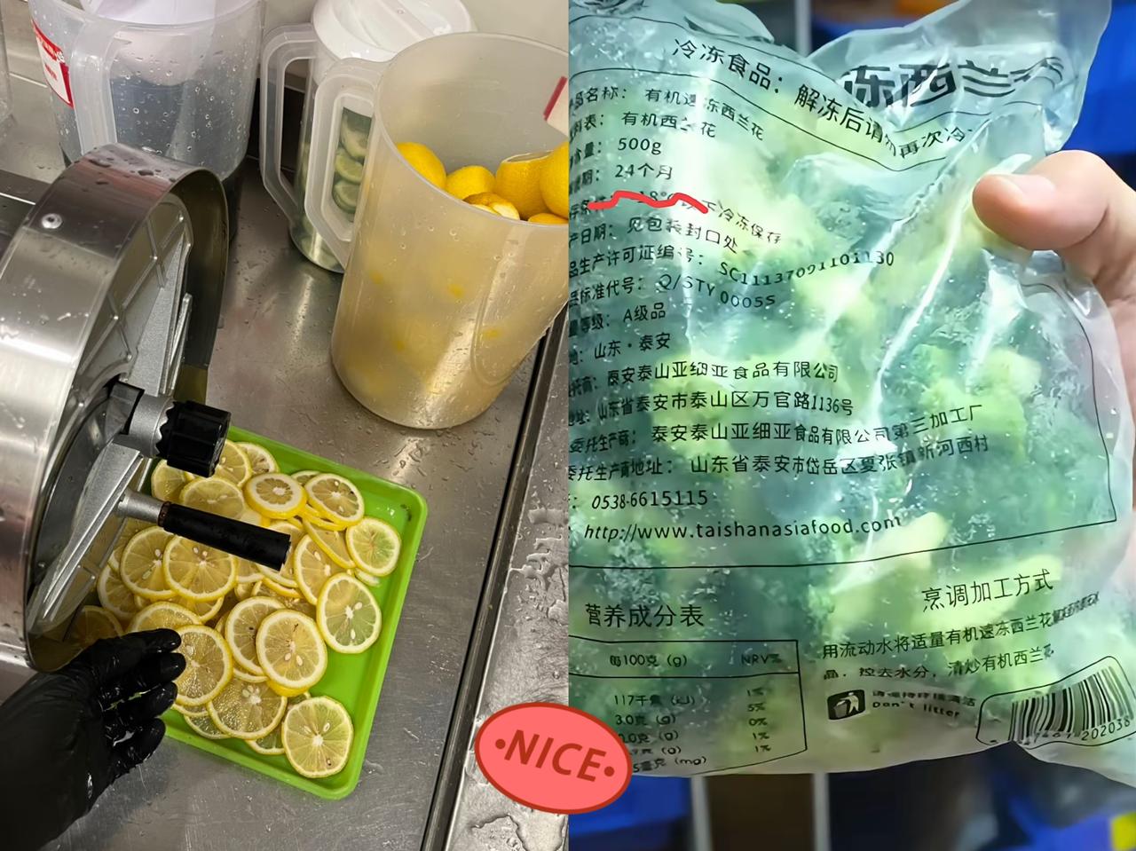 蜜雪冰城：我去你祖宗，我一家小店用隔夜柠檬，你们送我上315[doge]​​可