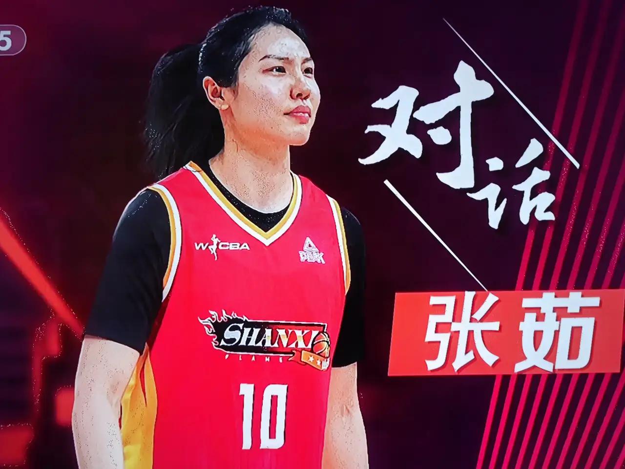 防守悍将张茹世预赛就该落选国家队了，她的投篮包括罚篮已是硬伤！这种情况已经持续很