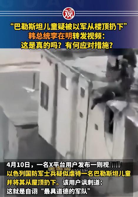 大翻车！谁能料到，韩国总统李在明居然栽在了一条假视频上，直接闹得全世界都在看笑话