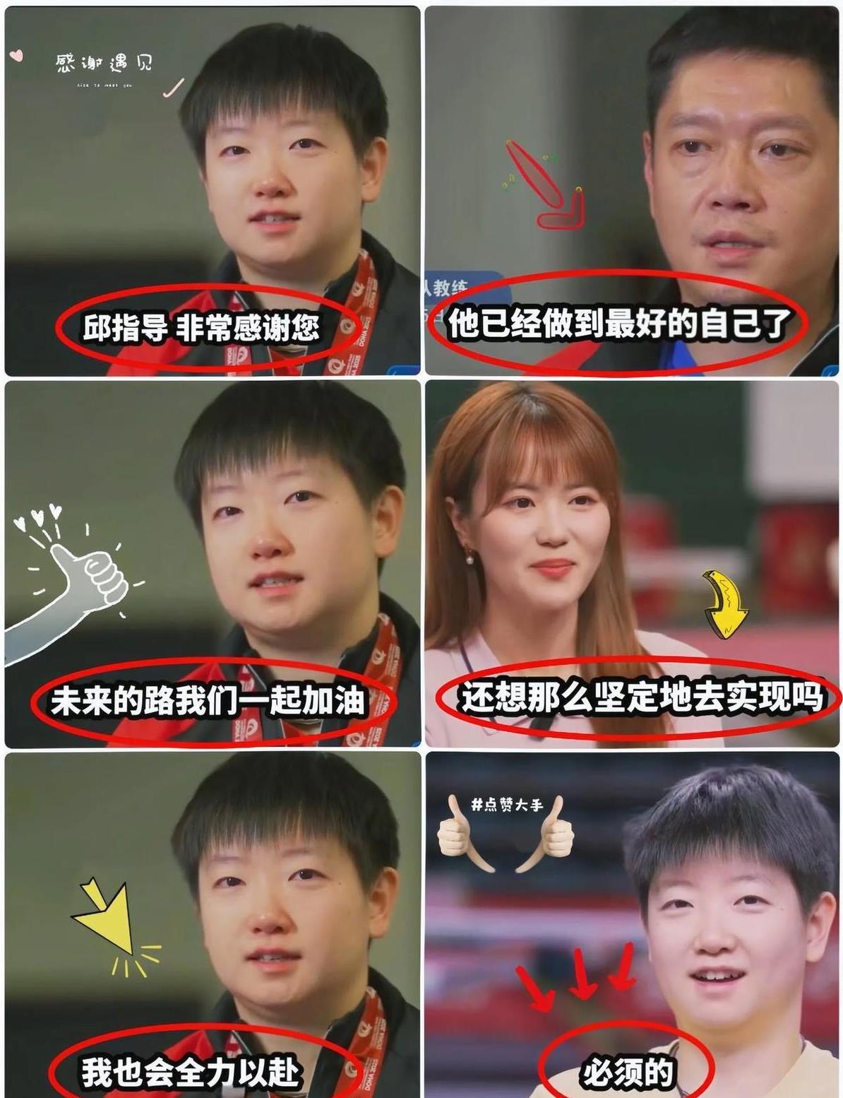 我真是服了，昨天看方博直播回放又想起CoCo那句话——