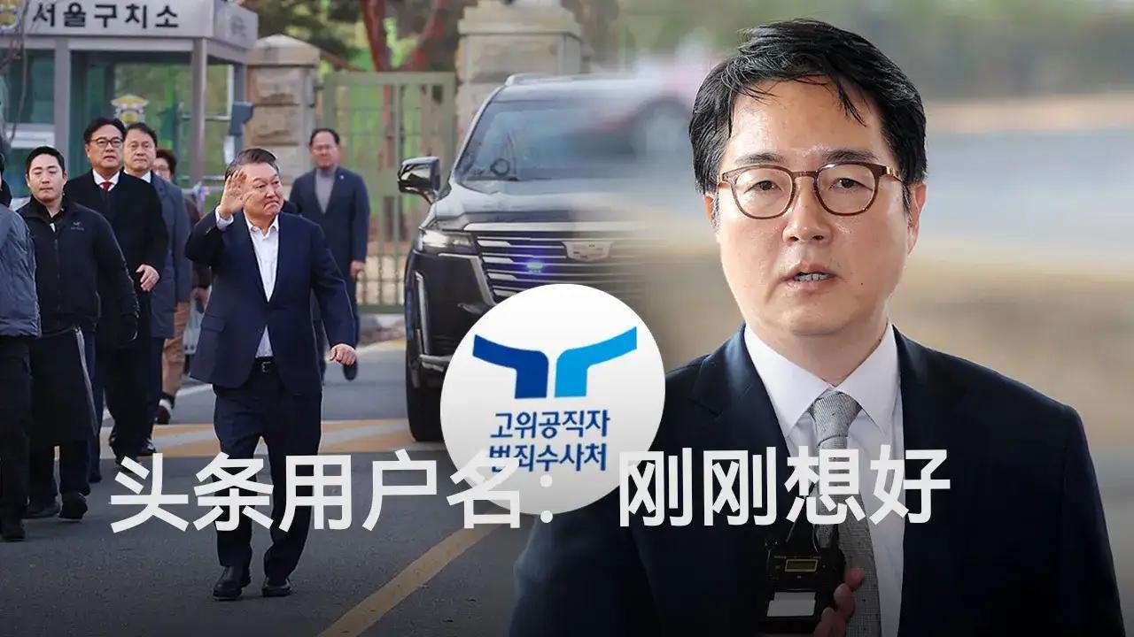 首尔高院判李在明无罪时积极抗诉的检察厅“变脸”了？对李在明公职选举法二审无限
