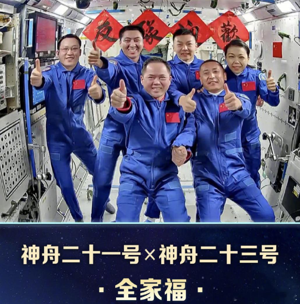 真令人兴奋