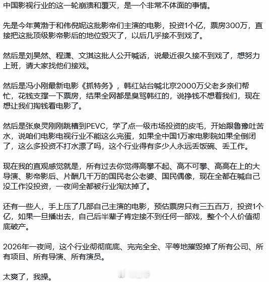 网上一些关于当前电影市场的评论