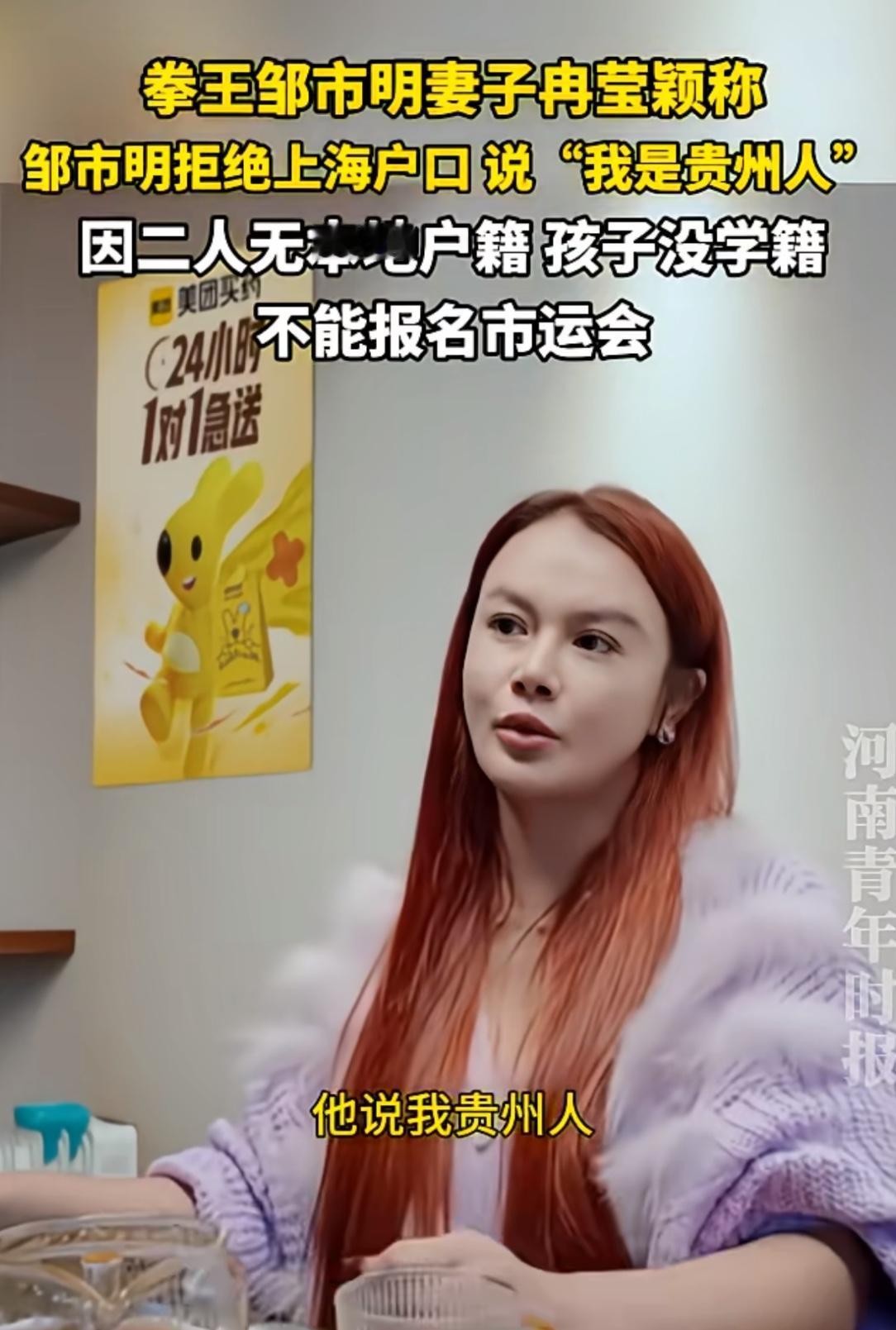 身价两亿的男人一样被丈母娘嫌弃，一点小失误也能被老婆放大数落，拳王邹市明算是遇到