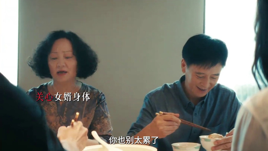 暗恋者的救赎：爹妈欺负老婆？那就只能把爹妈送走了