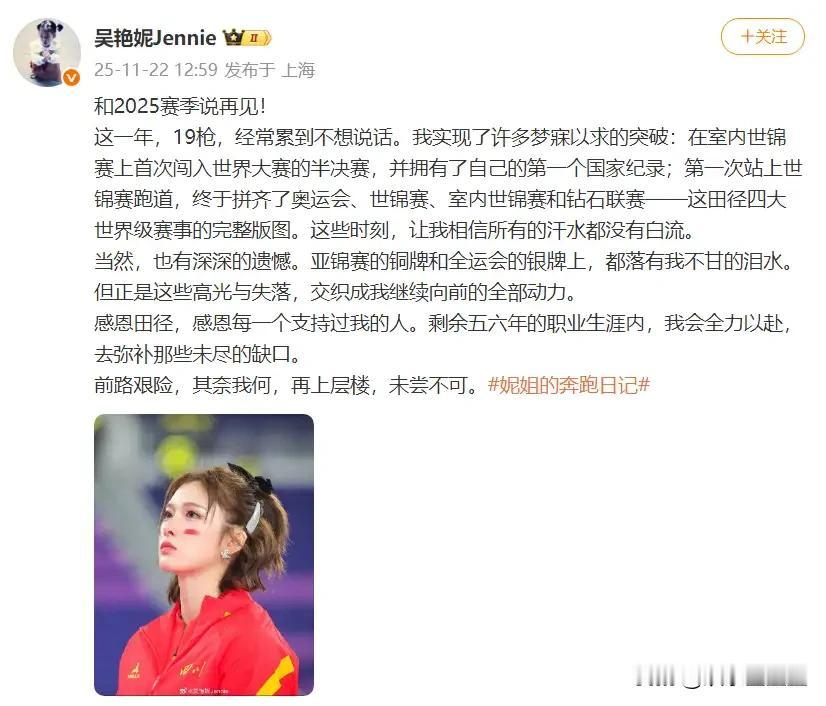 吴艳妮妈妈回应网友：“就因为你讨厌她的自信”。她的自信只是表露出来了，让大众更