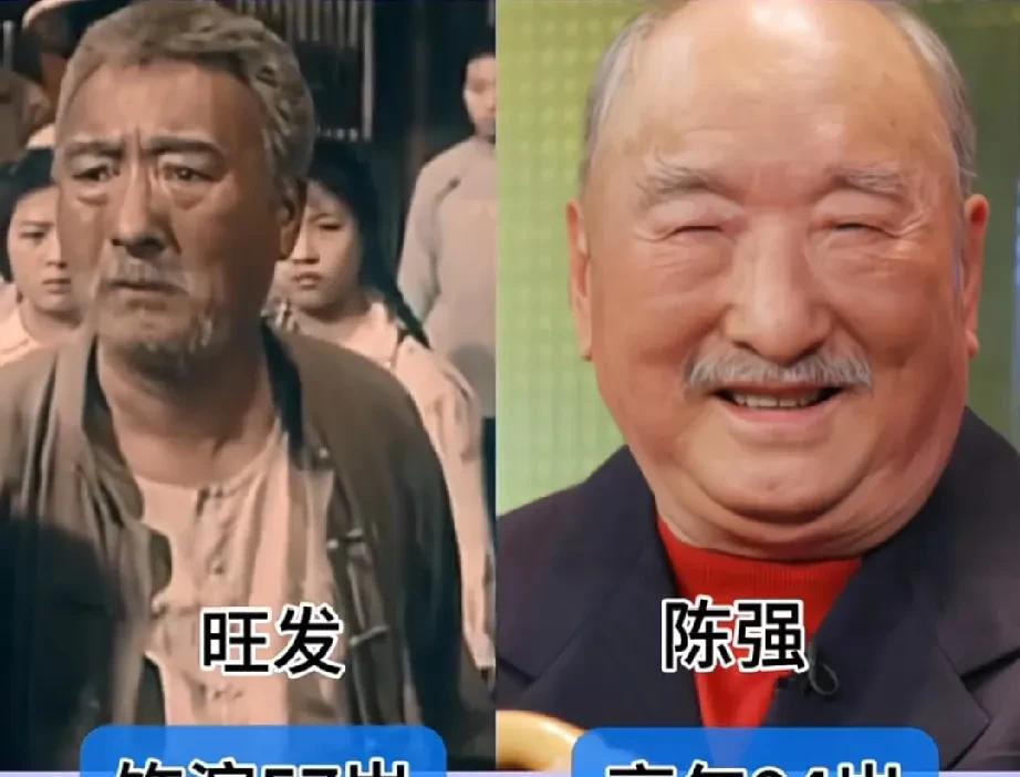 1975年《海霞》主演今昔对比: