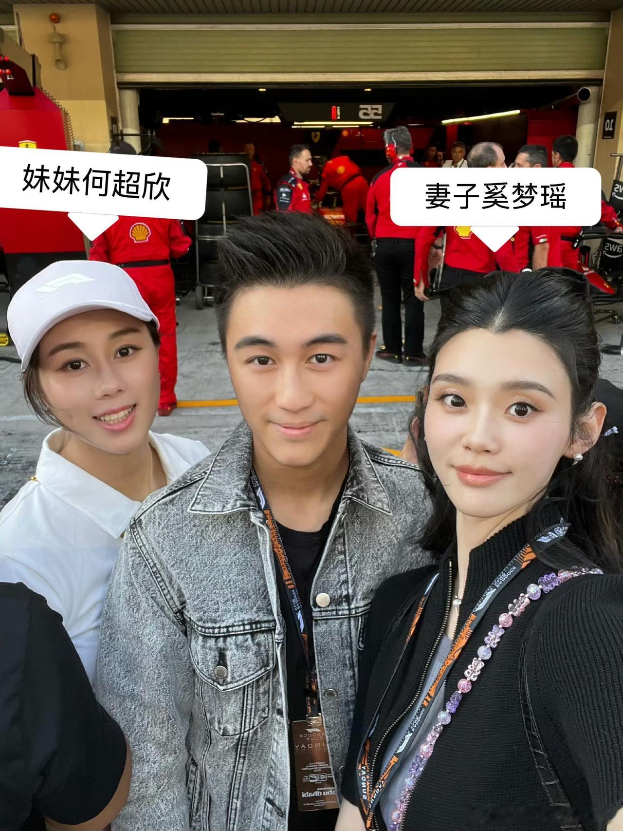 何猷君塌房了？网传何猷君跟妹妹睡一起了。惊天一道雷，网上的消息真是越来越离