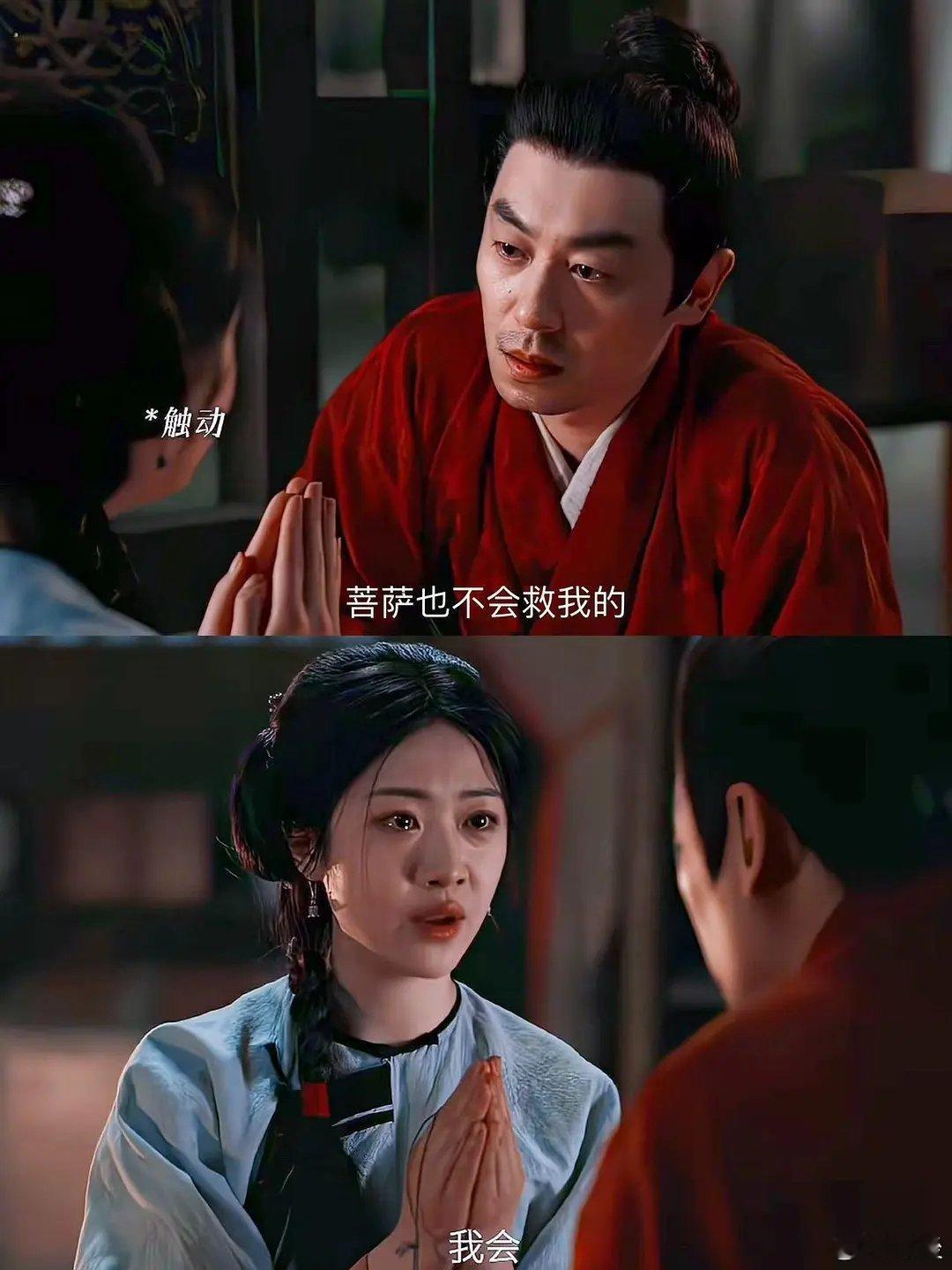 朱亚文这人有点实力，怪不得以前总被称为行走的荷尔蒙，在大生意人里和这对cp比主c