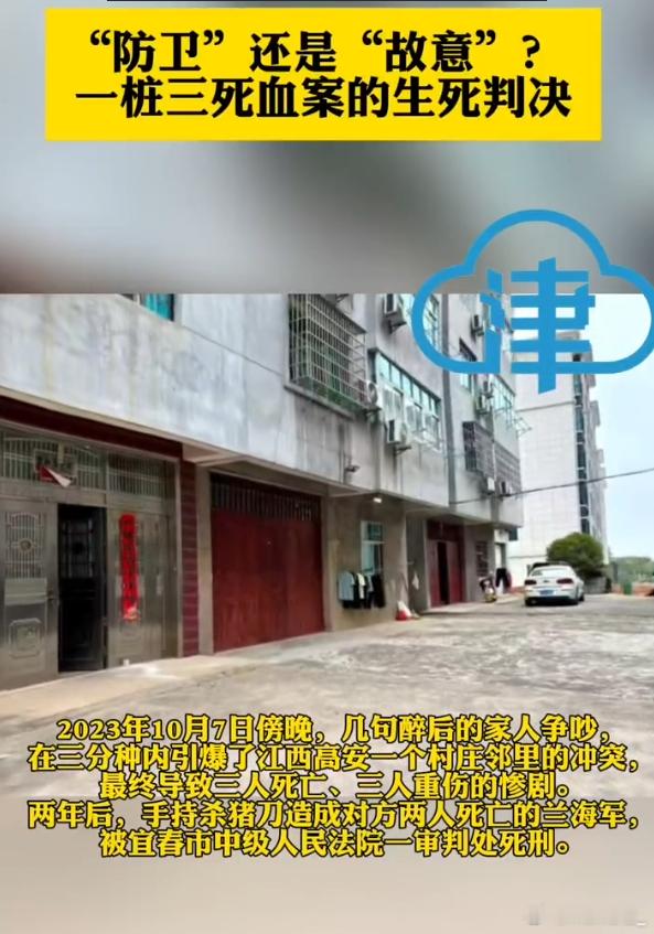 见弟弟被捅哥哥持杀猪刀致2人死亡？？？？？这啥意思？弟弟被捅死，哥哥反击捅死两个