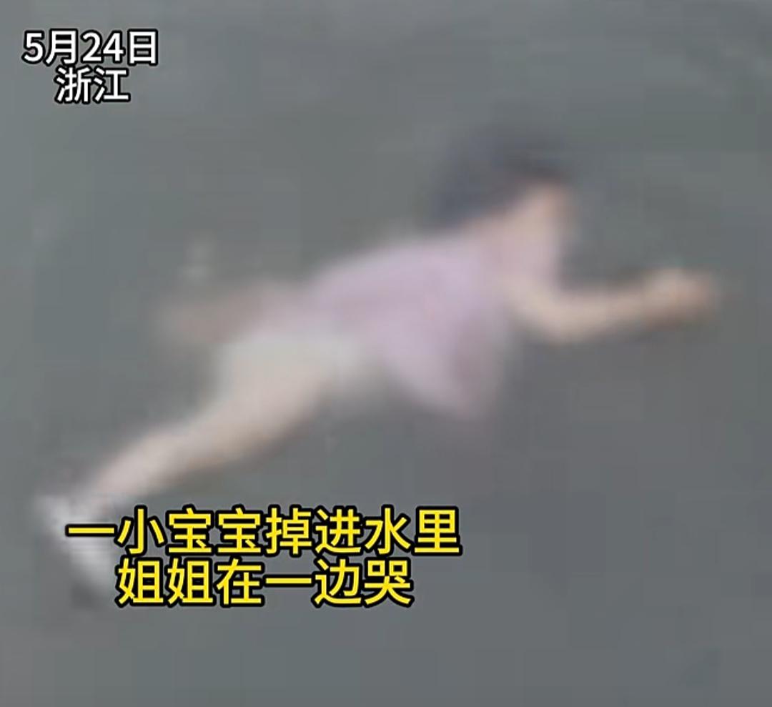 5月24日，浙江上演一场惊心动魄的暖心救援。垂钓结束返程的男子刘胜，在路上听见路