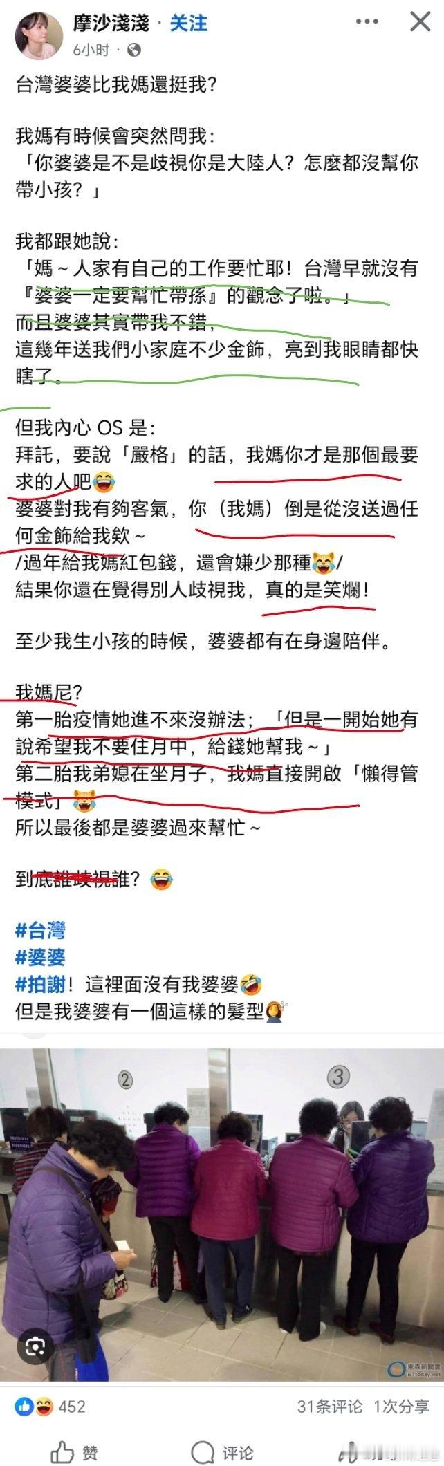 台湾蛙配老蛙配真是个大肖钕……女子长12根手指自称灵活好用